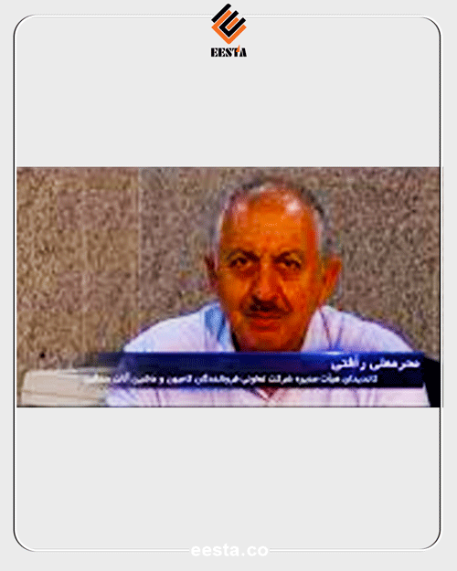 سعید رافتی نمایشگاه سینا